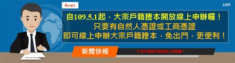 1983年是什麼年|中華民國 內政部戶政司 全球資訊網